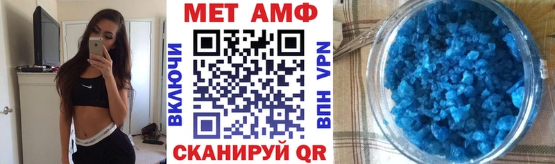 Амфетамин 98%  маркетплейс какой сайт  Ревда  сколько стоит 