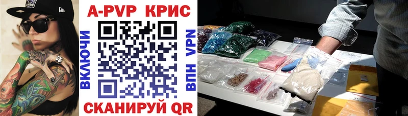 блэк спрут зеркало  Ревда  Alpha-PVP мука 