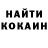 MDMA кристаллы IGN: StabbyHornet