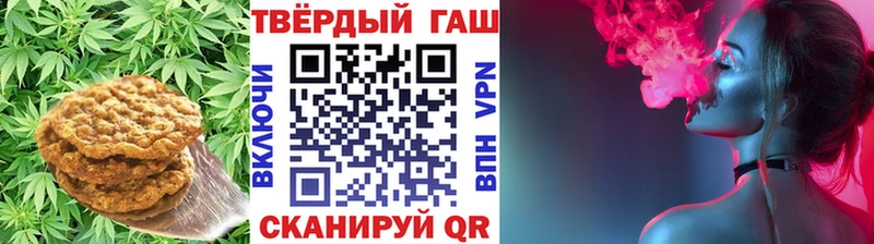 наркота  Ревда  Canna-Cookies конопля 