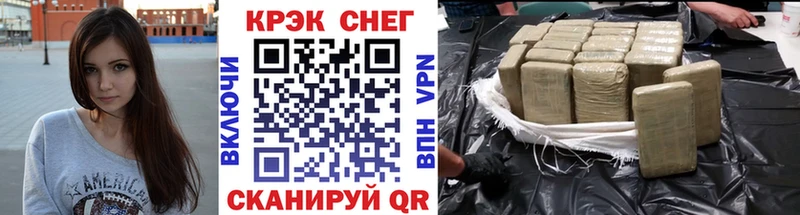 где продают наркотики  Ревда  Cocaine VHQ 