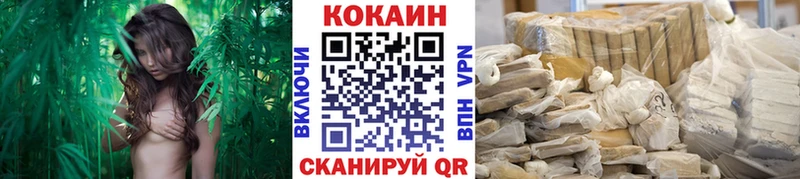 Кокаин Колумбийский Ревда