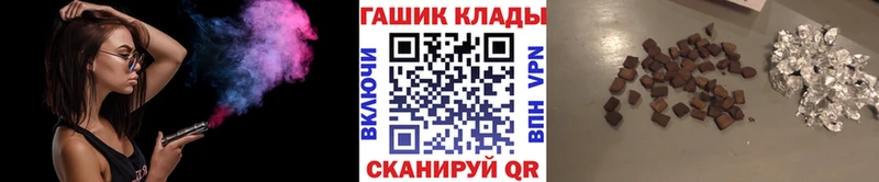 ГАШ индика сатива  мориарти официальный сайт  Ревда 