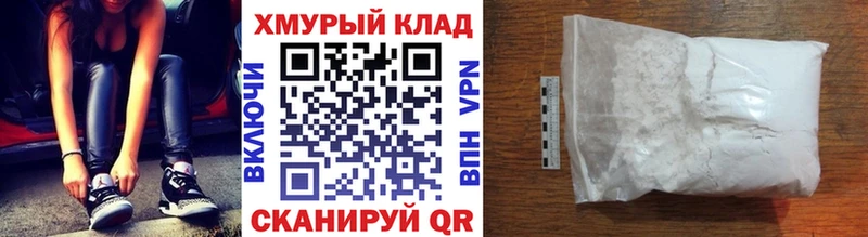 маркетплейс Telegram  Ревда  ГЕРОИН VHQ 