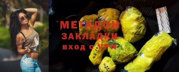 соль курить ск Армянск