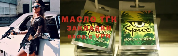 гашишное масло Аркадак