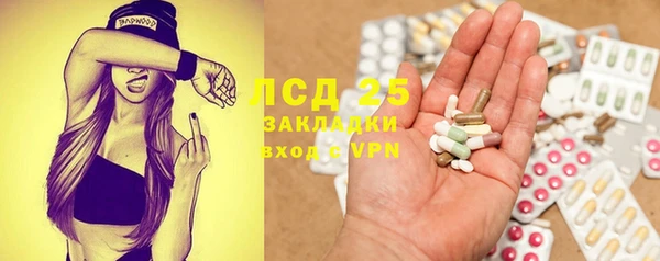 кокаин колумбия Арсеньев
