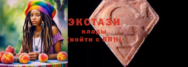 соль курить ск Армянск