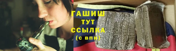 гашишное масло Аркадак
