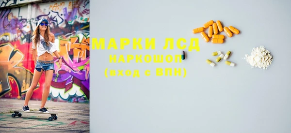 соль курить ск Армянск