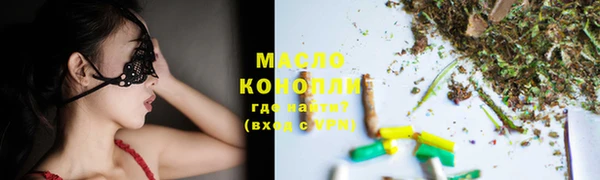 кокаин колумбия Арсеньев