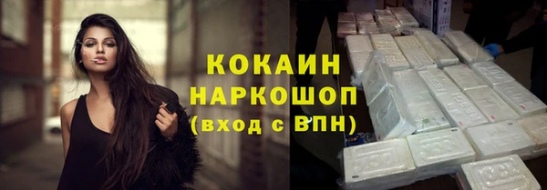 кокаин колумбия Арсеньев