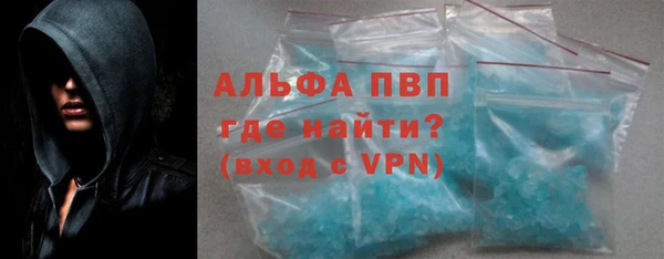 соль курить ск Армянск