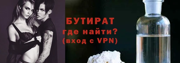 соль курить ск Армянск