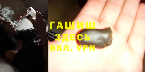 гашишное масло Аркадак