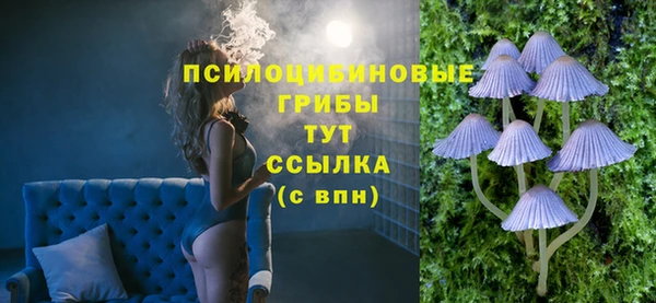 кокаин колумбия Арсеньев