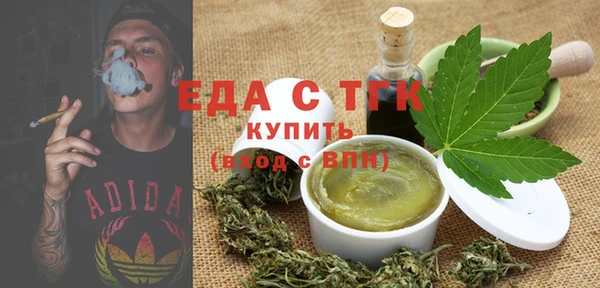 соль курить ск Армянск