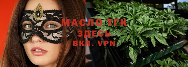 кокаин колумбия Арсеньев