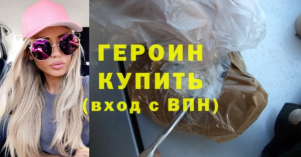 соль курить ск Армянск