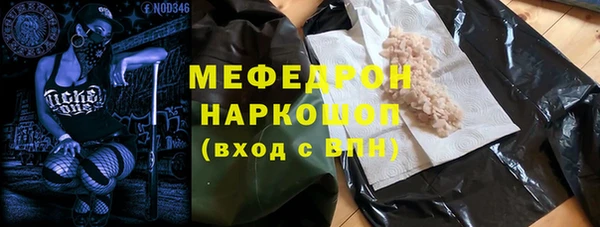 соль курить ск Армянск