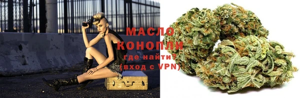 гашишное масло Аркадак