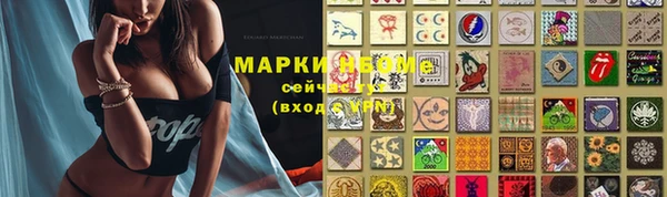 соль курить ск Армянск