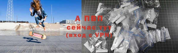 соль курить ск Армянск