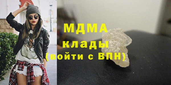 кокаин колумбия Арсеньев