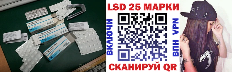 LSD-25 экстази ecstasy Ревда