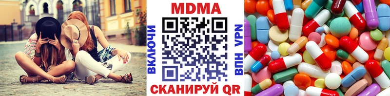 darknet состав Ревда МДМА Molly