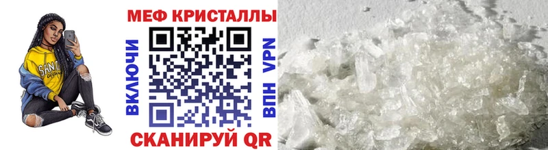 наркота  Ревда  ОМГ ОМГ ТОР  Мефедрон мяу мяу 