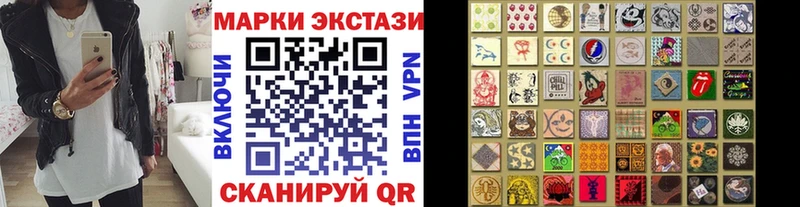Марки NBOMe 1,8мг  kraken ТОР  Ревда  купить наркотики цена 