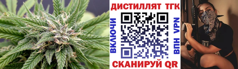 Дистиллят ТГК гашишное масло  Ревда 