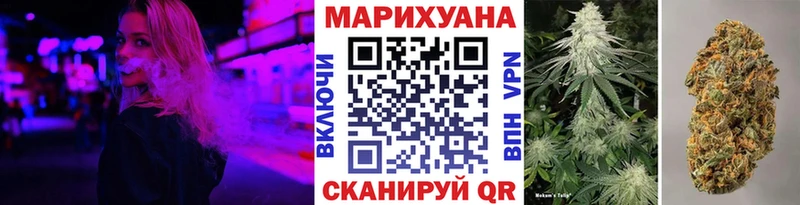 Бошки Шишки гибрид  Ревда 